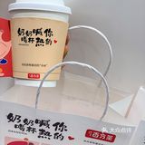 百分茶丨天冷了🌬奶奶叫你喝了这杯热奶茶