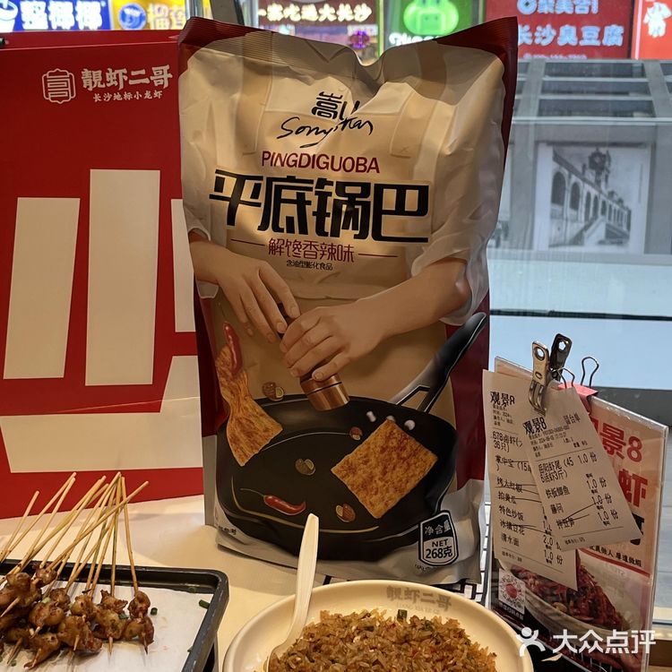 谁说长沙没美食？到底有没有试过他家小龙虾啊！