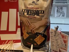 -靓虾二哥长沙地标小龙虾(五一广场店)
