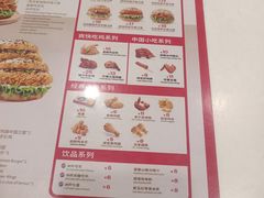 -塔斯汀·中国汉堡(蓝润置地广场店)