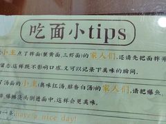 -百年老字号·观振兴蟹黄面·三虾面·苏式面(观前街富仁坊巷店)