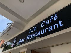 门面-Lia Cafe Bar Restaurant松山咖啡屋