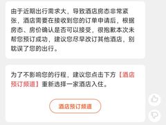 -长白山万达喜来登度假酒店
