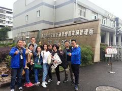 -乔森驾校(杨家坪总校)