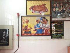 -黄连大头华烧鹅店(大良店)