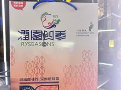 -润园四季椰子鸡火锅(南山海岸城店)