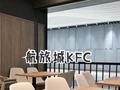 -肯德基(美兰机场店)