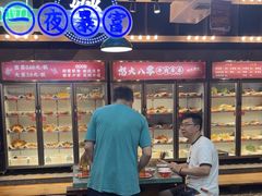 -怒火八零串串火锅(大渡口新天泽店)