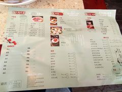 菜单-先机泉水鸡汤(南山老君洞店)