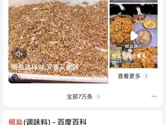 -龙溪海鲜酒家(溪涌店)