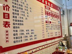 -隆都四季香饭店(碧海路店)