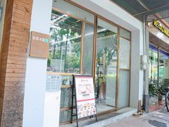 -豆豆冰室·地道招牌椰子冻(大良店)