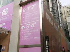 -西安市人民医院(大差市院区)