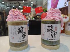 -山塘街