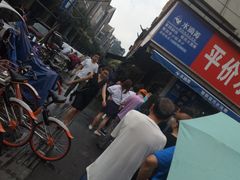 -吴山烤禽 (吴山路店)