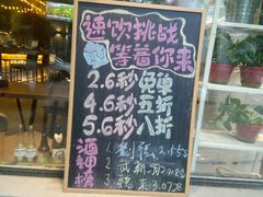 -ISLAND MASS岛·精酿吧