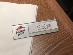 -必胜客(五道口店)