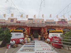 -王婆炒鱼(总店)