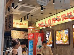 -嘉州鲜知味钵钵鸡(奎星楼店)