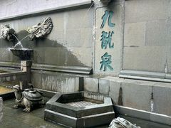 -广州市白云山风景名胜区