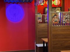 -隐月· 㐂和食屋(芝罘万达公馆店)