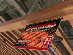 -管氏翅吧(台湾街店)