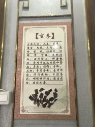 点击看大图 -河南中医药大学第一附属医院·皮肤美容