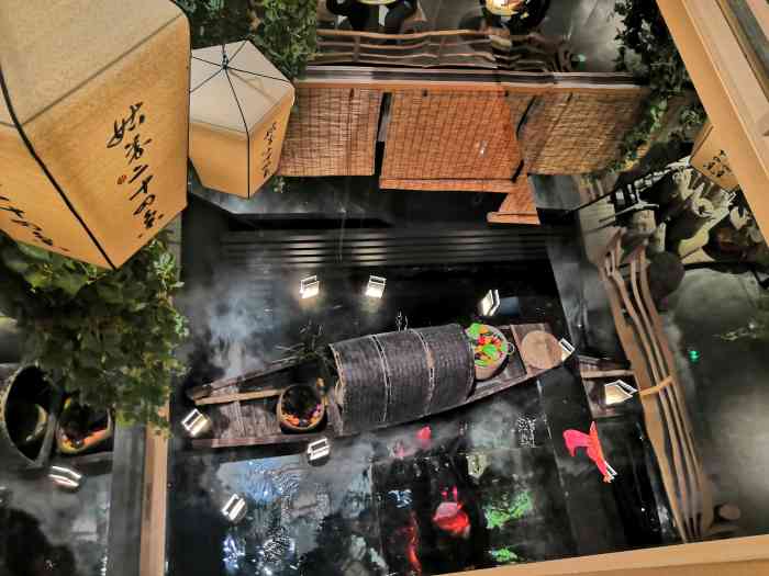 姑苏二十四集(id park 歌林公园店)