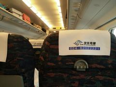 -沈阳站