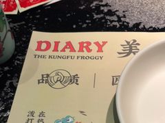 -蛙小侠(桂林万象城店)