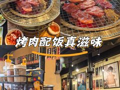 -蒜香焼肉PURUSHIN(马场路店)