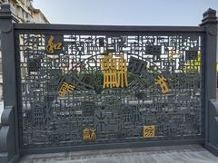 -广州神农草堂中医药博物馆