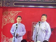 -德云社(三里屯店)