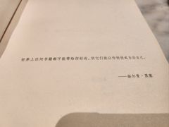 -深圳罗湖木棉花凯悦尚选酒店•大堂吧