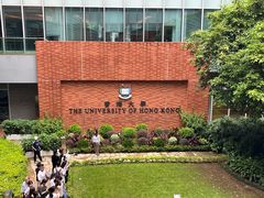 -香港大学
