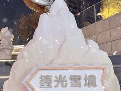 -义乌之心城市生活广场