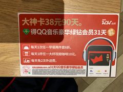 -肯德基(新市百店)