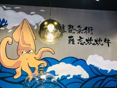 -蔚海之都·象山蒸汽海鲜(仙霞路店)