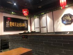 -宽板凳老灶火锅(南礼士路店)