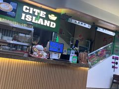 -西堤岛西餐·棋牌(横岗店)