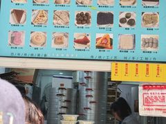 -固海糕团店
