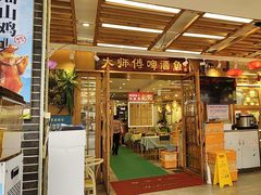 -大师傅金奖啤酒鱼(西街口总店)