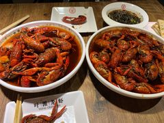 -叶派龙虾•招牌香辣蟹·海鲜(中海国际店)