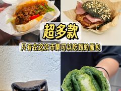 -杭州来福士中心