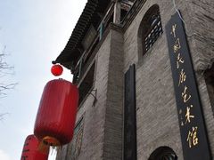 景点-山西王家大院