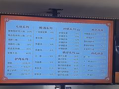 -闫家驴肉老店(华电一校店)