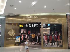 -凯德广场(学府店)