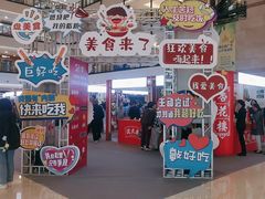 -梅龙镇广场