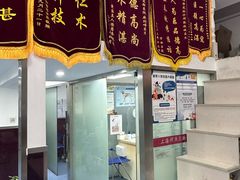 -顺强宠物诊所·狂犬免疫·夜诊·骨科(嘉定店)