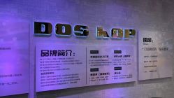 -DOS HOP潮上舞蹈